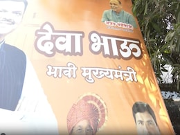 महाराष्ट्र: नागपुर में लगे फडणवीस को CM बनाने की मांग वाले पोस्टर, अभी तय नहीं नाम; 5 दिसंबर को शपथ ग्रहण महाराष्ट्र: नागपुर में लगे फडणवीस को CM बनाने की मांग वाले पोस्टर, अभी तय नहीं नाम; 5 दिसंबर को शपथ ग्रहण