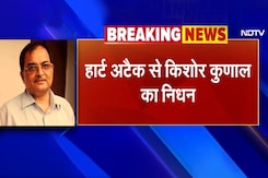 BREAKING NEWS: IPS Kishore Kunal  का Cardiac Arrest से निधन, Ram Mandir ट्रस्ट के थे सदस्य BREAKING NEWS: IPS Kishore Kunal  का Cardiac Arrest से निधन, Ram Mandir ट्रस्ट के थे सदस्य