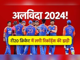 Year Ender 2024: साल 2024 में टी20 क्रिकेट का जलवा, टीम इंडिया के चैंपियन बनने के साथ ही बने ये खास रिकॉर्ड्स Year Ender 2024: साल 2024 में टी20 क्रिकेट का जलवा, टीम इंडिया के चैंपियन बनने के साथ ही बने ये खास रिकॉर्ड्स