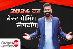 Best Gaming Laptop 2024 | 2024 का सबसे बेहतरीन गेमिंग लैपटॉप | Gadgets 360 With TG Year-Ender Special Best Gaming Laptop 2024 | 2024 का सबसे बेहतरीन गेमिंग लैपटॉप | Gadgets 360 With TG Year-Ender Special