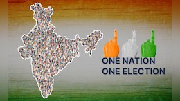 'एक देश, एक निवडणूक' विधेयकासाठी 2 वेळा मतदान, विरोधात किती मतं पडली?