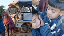 जयपुर में डंपर ने मारी स्कूल बस को टक्कर, कई बच्चे हुए घायल; बस के आगे का हिस्सा बुरी तरह कुचला&nbsp;&nbsp;