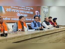 ग्राउंड में उतरने से लेकर झुग्गी-बस्तियों तक... दिल्ली चुनाव को लेकर बीजेपी का 'स्पेशल प्लान' ग्राउंड में उतरने से लेकर झुग्गी-बस्तियों तक... दिल्ली चुनाव को लेकर बीजेपी का 'स्पेशल प्लान'