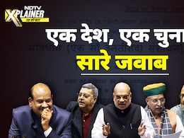 एक देश, एक चुनाव Explainer: 5 साल से पहले गिरी सरकार तो क्या होगा? सारे जवाब एक देश, एक चुनाव Explainer: 5 साल से पहले गिरी सरकार तो क्या होगा? सारे जवाब