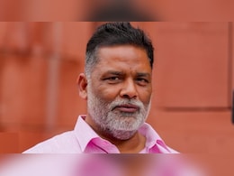 बुरे फंसे पप्पू यादव‘ : सहयोगी’ ने ही लॉरेंस बिश्नोई गिरोह का सदस्य बनकर दी थी धमकी, गिरफ्तार बुरे फंसे पप्पू यादव‘ : सहयोगी’ ने ही लॉरेंस बिश्नोई गिरोह का सदस्य बनकर दी थी धमकी, गिरफ्तार