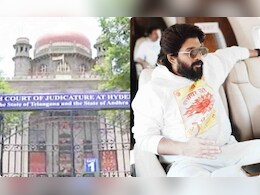 'अभिनेता होने के कारण इसे नहीं छीना जा सकता...' : अल्लू अर्जुन को राहत देते हुए हाईकोर्ट ने क्या कहा? 'अभिनेता होने के कारण इसे नहीं छीना जा सकता...' : अल्लू अर्जुन को राहत देते हुए हाईकोर्ट ने क्या कहा?