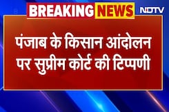 Punjab Kisan Protest पर Supreme Court की टिप्पणी: 'असुविधा पहुंचाए बिना शांतिपूर्ण विरोध करें' Punjab Kisan Protest पर Supreme Court की टिप्पणी: 'असुविधा पहुंचाए बिना शांतिपूर्ण विरोध करें'