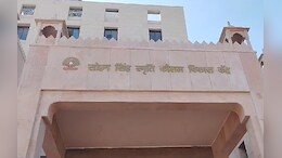 राजस्थान के सबसे बड़े कौशल केंद्र का हुआ लोकार्पण, उपराष्ट्रपति बोले- विकसित भारत का संकल्प होगा सार्थक