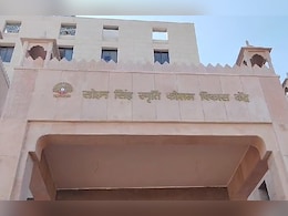 राजस्थान के सबसे बड़े कौशल केंद्र का हुआ लोकार्पण, उपराष्ट्रपति बोले- विकसित भारत का संकल्प होगा सार्थक