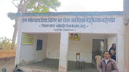 MP Government Teacher: लेनी थी खुद छुट्टी तो स्कूल के रजिस्टर में शिक्षक ने कक्षा तीन के छात्र को मरा हुआ किया घोषित, जानें-पूरा मामला