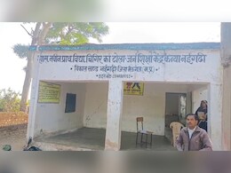 MP Government Teacher: लेनी थी खुद छुट्टी तो स्कूल के रजिस्टर में शिक्षक ने कक्षा तीन के छात्र को मरा हुआ किया घोषित, जानें-पूरा मामला MP Government Teacher: लेनी थी खुद छुट्टी तो स्कूल के रजिस्टर में शिक्षक ने कक्षा तीन के छात्र को मरा हुआ किया घोषित, जानें-पूरा मामला