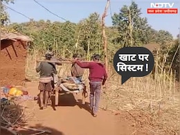 शर्मनाक ! एम्बुलेंस न मिलने पर 5 KM ऐसे मरीज को लेकर अस्पताल पहुंचे परिजन, सरकारी दावों की खुली पोल