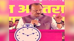 दिल्ली विधानसभा चुनाव : अजित पवार की NCP ने जारी की 11 उम्मीदवारों की पहली लिस्ट