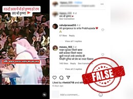 Fact Check: Truth Behind Viral Video Of Hindu Devotional Songs In Saudi Arabia