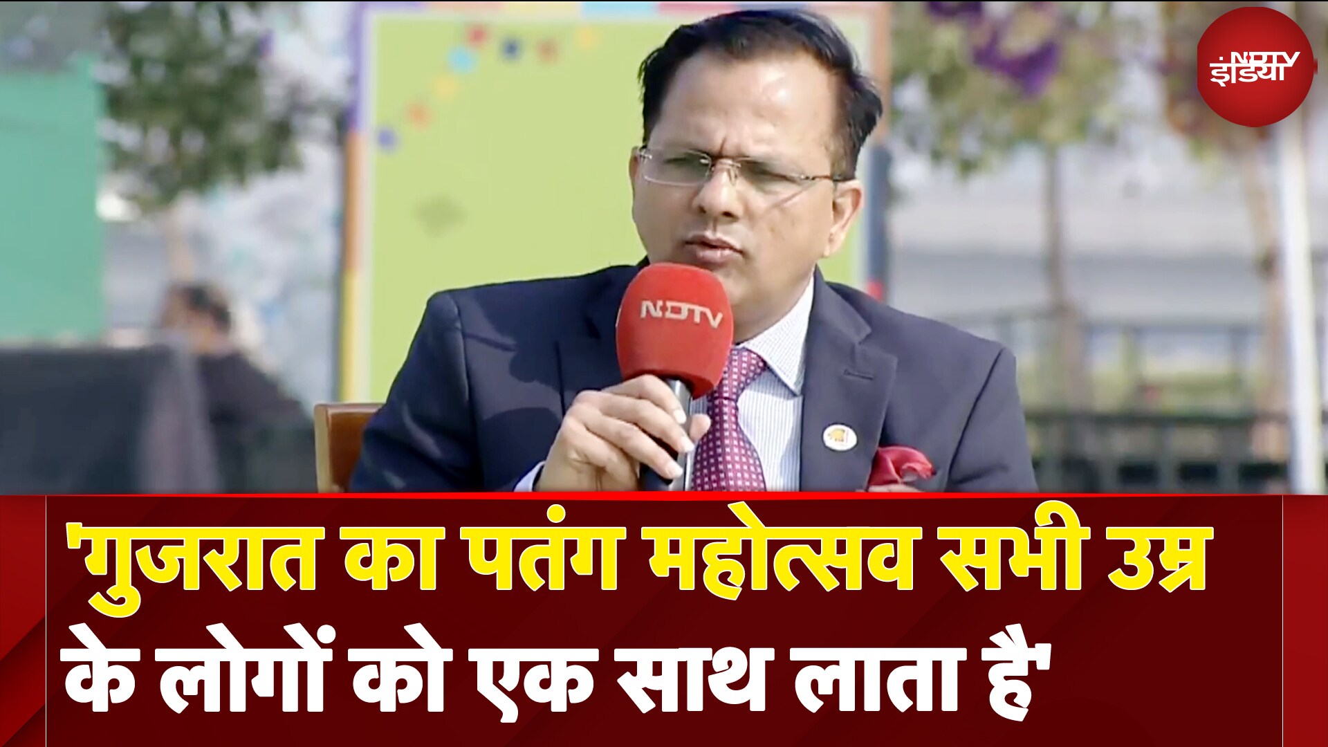 Bachpan Manao | पतंगें, बचपन और बाहरी शिक्षा का आनंद: राजेंद्र कुमार, पर्यटन सचिव, गुजरात