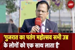 Bachpan Manao | पतंगें, बचपन और बाहरी शिक्षा का आनंद: राजेंद्र कुमार, पर्यटन सचिव, गुजरात Bachpan Manao | पतंगें, बचपन और बाहरी शिक्षा का आनंद: राजेंद्र कुमार, पर्यटन सचिव, गुजरात