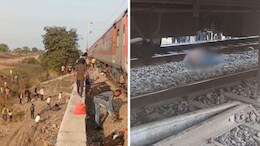 Train Accident: पुष्पक एक्सप्रेस में आग की अफवाह, जान बचाने नीचे कूदे यात्री; बगल से गुजरी दूसरी ट्रेन ने रौंदा, 12 लोगों की मौत कई घायल