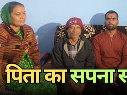 MPPSC 2022 Result: पिता बेचते हैं सब्जी, अब बेटा बन गया एमपी सरकार में असिस्टेंट डायरेक्टर... जानें-इनकी सफलता की कहानी MPPSC 2022 Result: पिता बेचते हैं सब्जी, अब बेटा बन गया एमपी सरकार में असिस्टेंट डायरेक्टर... जानें-इनकी सफलता की कहानी