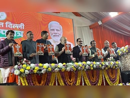 दिल्ली चुनाव को लेकर BJP का संकल्प पत्र-3 जारी, अमित शाह बोले- केजरीवाल जैसा झूठा नहीं देखा दिल्ली चुनाव को लेकर BJP का संकल्प पत्र-3 जारी, अमित शाह बोले- केजरीवाल जैसा झूठा नहीं देखा