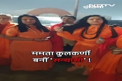 Maha Kumbh 2025: अभिनेत्री ममता कुलकर्णी ने लिया संन्यास, बनी साध्वी Maha Kumbh 2025: अभिनेत्री ममता कुलकर्णी ने लिया संन्यास, बनी साध्वी