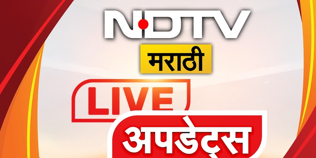Live Update : शिंदेंच्या संगमनेर सभेत अतिउत्साही कार्यकर्तांना पोलीसांकडून लाठीचा प्रसाद