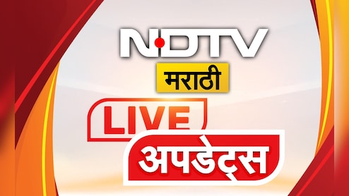 LIVE Update: जळगाव एमआयडीसी परिसरातील कंपनीच्या गोडाऊनला आग