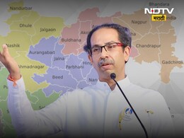 वर्धापनदिनीच वाढलं ठाकरेंचं टेन्शन! खासदार आमच्या संपर्कात, लवकरच... केंद्रीय मंत्र्यांचा दावा वर्धापनदिनीच वाढलं ठाकरेंचं टेन्शन! खासदार आमच्या संपर्कात, लवकरच... केंद्रीय मंत्र्यांचा दावा