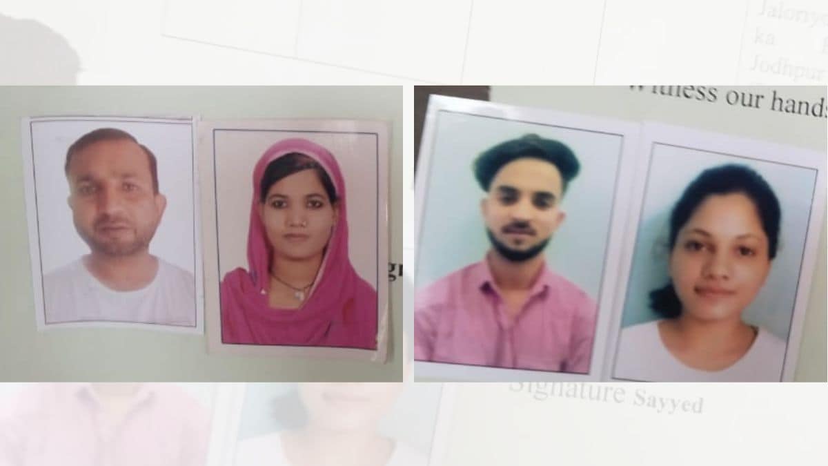 कलेक्टर को अर्जी भेज 2 हिन्दू लड़िकयों ने मुस्लिम लड़कों से शादी की मांगी इजाजत, लव जिहाद के नाम पर बवाल शुरू | Jodhpur Interfaith Marriage 2 Hindu girls asked for ...