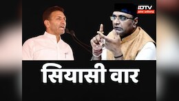 MP Politics: राहुल की यात्रा से पहले गरमाई सियासत, कांग्रेस ने इस तकनीक से पार्टी को बदनाम करने का लगाया आरोप, तो BJP ने ऐसे किया पलटवार