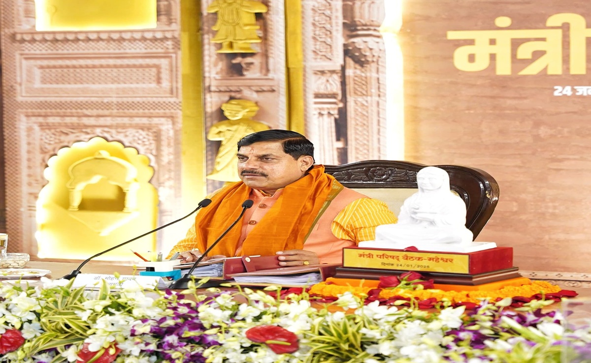 MP Cabinet Meeting: महेश्वर से शराबबंदी का ऐलान, ट्रांसफर नीति से अंबेडकर विवि के बजट तक ये रहे प्रमुख निर्णय