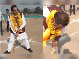 MP: सिक्सर मारने के चक्कर में लुढ़क गए पूर्व मंत्री रामखेलावन पटेल, Video Viral  MP: सिक्सर मारने के चक्कर में लुढ़क गए पूर्व मंत्री रामखेलावन पटेल, Video Viral