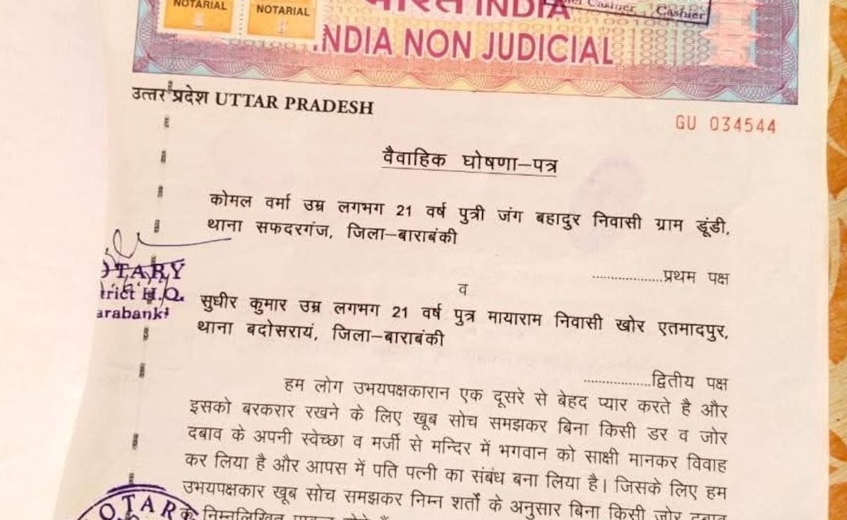 Latest and Breaking News on NDTV Latest and Breaking News on NDTV