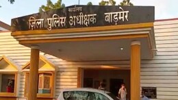 Rajasthan: झूठी FIR ल&zwj;िखना SP को पड़ा भारी, हाईकोर्ट ने लगाई फटकर; मांगा जवाब&nbsp;