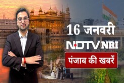 NDTV NRI PUNJAB: Saif Ali Khan चाकू कांड पर क्या बोले Bhagwant Mann? NRI Punjabi ने कहां किया मर्डर? NDTV NRI PUNJAB: Saif Ali Khan चाकू कांड पर क्या बोले Bhagwant Mann? NRI Punjabi ने कहां किया मर्डर?