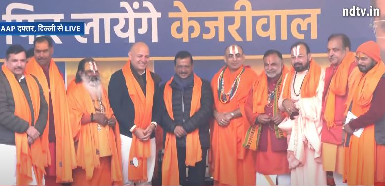 बीजेपी मंदिर प्रकोष्ठ के कई नेता आप में हुए शामिल, 100 से ज्यादा सदस्यों ने बदला पाला