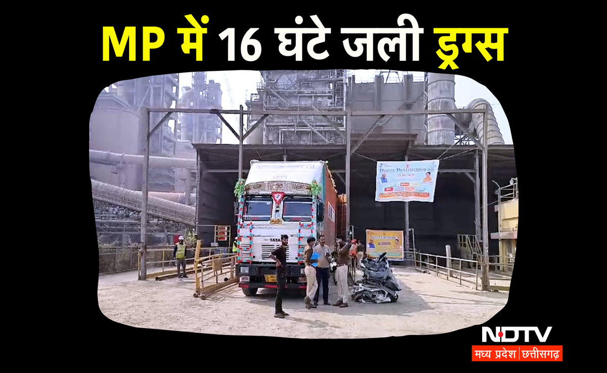 22 ट्रक में भरकर लाए 80 हजार KG ड्रग्स, ₹8600 करोड़ का 'नशा' स्वाहा! नीमच में बनाया वर्ल्ड रिकॉर्ड