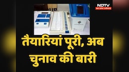 Municipal Election: नगरीय निकाय चुनाव का इंतजार जल्द होगा खत्म, आरक्षण प्रक्रिया पूरी होने के बाद अब कभी भी हो सकता है तारीखों का ऐलान