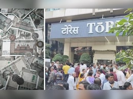 Crime News: 5 वर्षात दुप्पट, 10 वर्षात चौपट! असा गेम केला की 3 लाख लोकांना 500 कोटींचा गंडा घातला Crime News: 5 वर्षात दुप्पट, 10 वर्षात चौपट! असा गेम केला की 3 लाख लोकांना 500 कोटींचा गंडा घातला