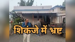 Lokayukta Raids: भ्रष्टाचार पर लोकायुक्त पुलिस का प्रहार, 15,000 रुपये की रिश्वत के साथ जूनियर इंजीनियर गिरफ्तार
