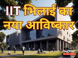 Cyber Fraud से मुकाबले के लिए IIT भिलाई ने तैयार की डिवाइस, क्या इससे UPI, ई-कॉमर्स व नेट बैंकिंग होगी सुरक्षित Cyber Fraud से मुकाबले के लिए IIT भिलाई ने तैयार की डिवाइस, क्या इससे UPI, ई-कॉमर्स व नेट बैंकिंग होगी सुरक्षित