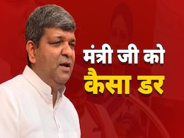 यूपी के मंत्री आशीष पटेल को STF से है किस बात का डर, कैसे हैं अपना दल (एस) और BJP के संबंध यूपी के मंत्री आशीष पटेल को STF से है किस बात का डर, कैसे हैं अपना दल (एस) और BJP के संबंध
