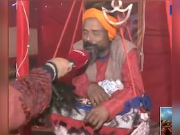 महाकुंभ 2025: क्या आप 10-12 घंटे खड़े रह सकते हैं? मिलिए इन बाबा से जो छह साल से खड़े हैं! महाकुंभ 2025: क्या आप 10-12 घंटे खड़े रह सकते हैं? मिलिए इन बाबा से जो छह साल से खड़े हैं!