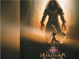 महावतार नरसिम्हा का इंतजार हुआ खत्म, इस दिन रिलीज होगा फिल्म का पहला टीजर महावतार नरसिम्हा का इंतजार हुआ खत्म, इस दिन रिलीज होगा फिल्म का पहला टीजर