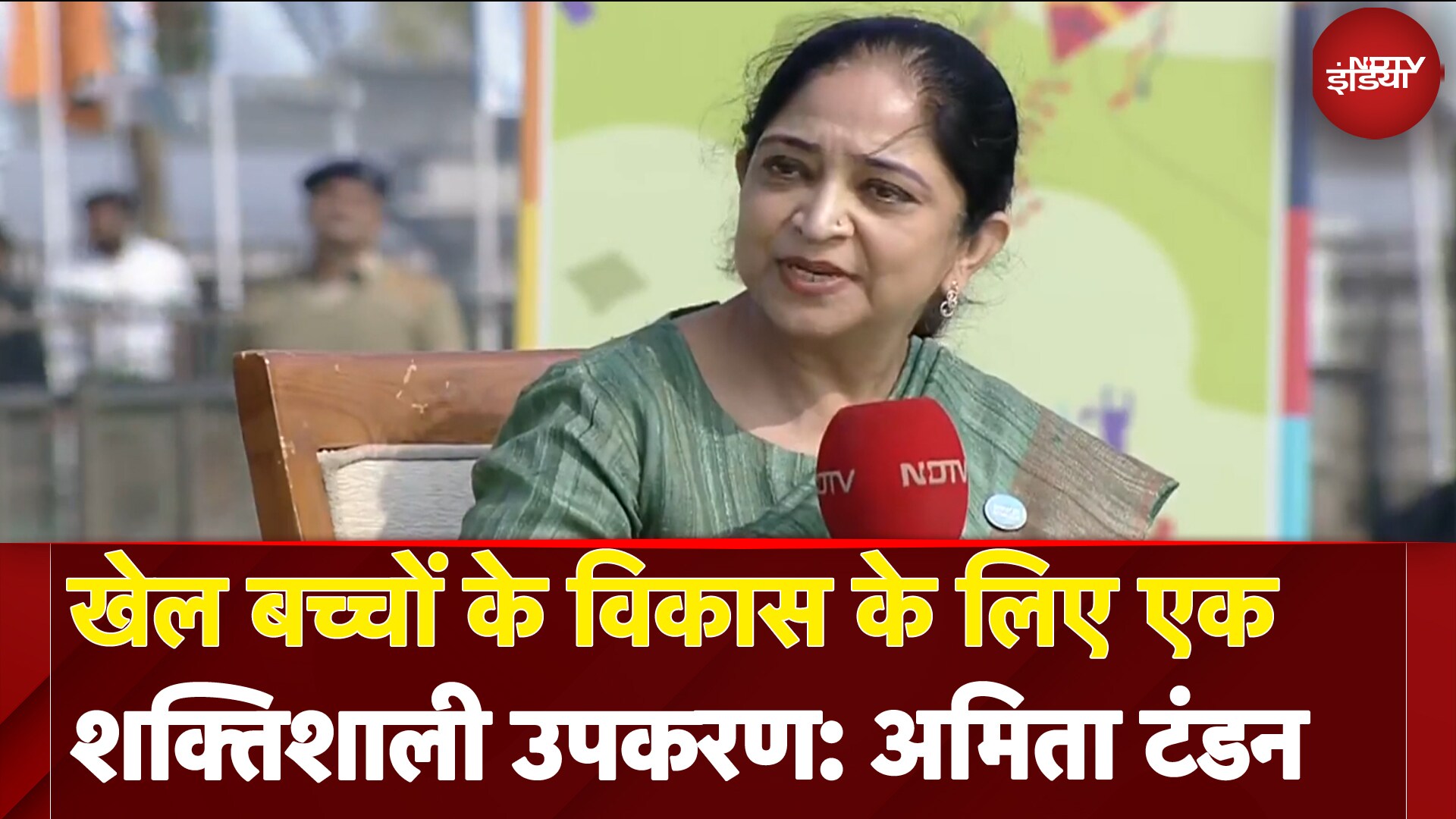 Bachpan Manao: खेल बच्चों के शारीरिक निर्माण के लिए एक शक्तिशाली उपकरण: अमिता टंडन