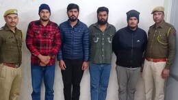 चीन के साइबर ठगों के साथ राजस्थान के 4 शातिर पैसों को लगाते थे ठिकाना, 50 करोड़ रुपये विदेशी ठगों के अकाउंट में किये ट्रांसफर