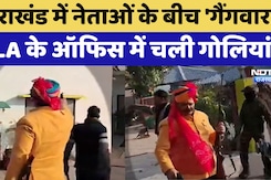 Uttarakhand Firing News: MLA के Office पर चली गोलियां, पूर्व विधायक Pranav Singh Champion गिरफ्तार