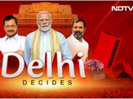 Delhi Election 2025 Date: दिल्ली विधानसभा चुनाव की तारीखों का ऐलान, जानें किस दिन होगी वोटिंग, कब आएगा रिजल्ट Delhi Election 2025 Date: दिल्ली विधानसभा चुनाव की तारीखों का ऐलान, जानें किस दिन होगी वोटिंग, कब आएगा रिजल्ट