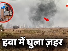 छत्तीसगढ़ में हादसा ! श्री सीमेंट प्लांट से निकली जहरीली गैस से स्कूली बच्चियों का घुटा दम