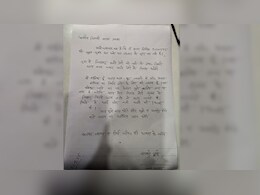 Guna : "पिताजी प्रणाम, मैं बालिग हूँ, प्रेमी के साथ जा रही हूँ... ",&nbsp;&nbsp;लिख कर युवती ने प्रेमी का थामा हाथ