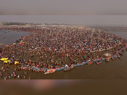 मौनी अमावस्या पर अमृत स्नान, 8 से 10 करोड़ श्रद्धालुओं के पहुंचने की उम्मीद; जानिए कब किस अखाड़े का समय मौनी अमावस्या पर अमृत स्नान, 8 से 10 करोड़ श्रद्धालुओं के पहुंचने की उम्मीद; जानिए कब किस अखाड़े का समय